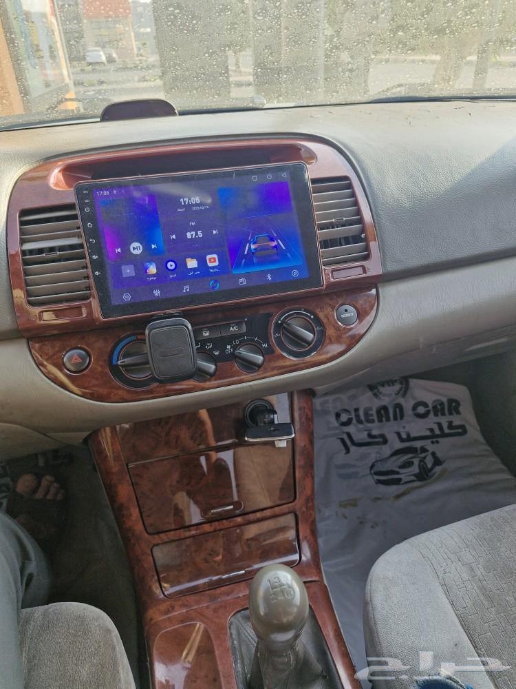 كامري 200663218856843906112