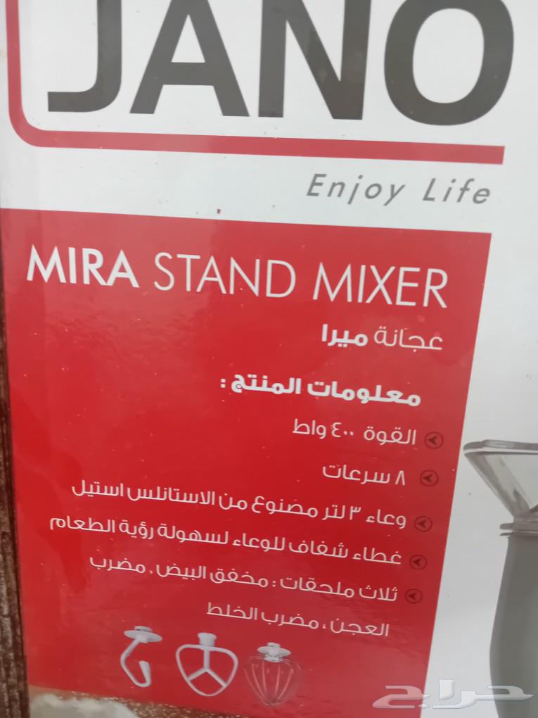 A mixer for sale, clean, used only once, and I want a bigger one.63146959990658114
