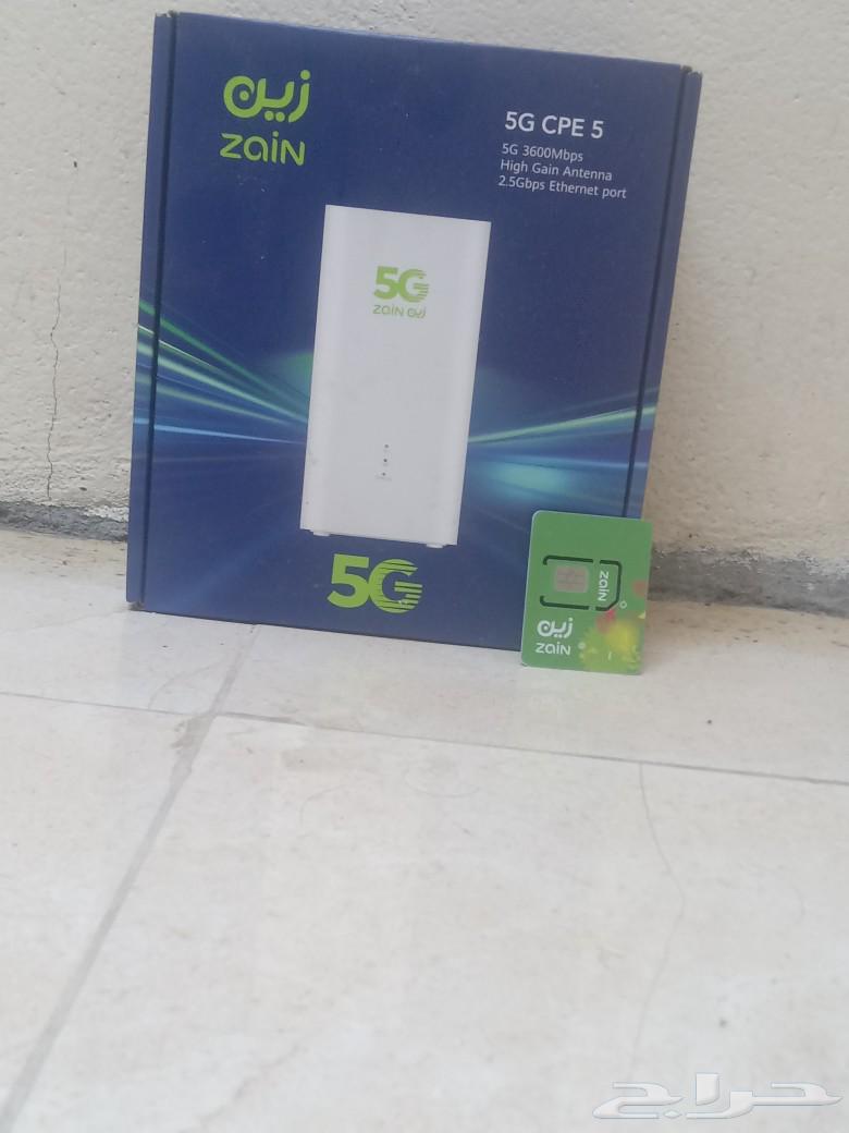 The latest version router in the Kingdom63146515607553111