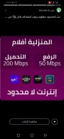 5G internet zone63145556095362112