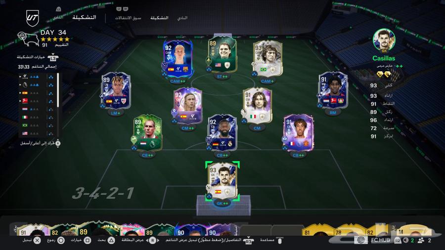 FIFA 25 FC25 squad with amazing players at the cheapest price630098813489951125