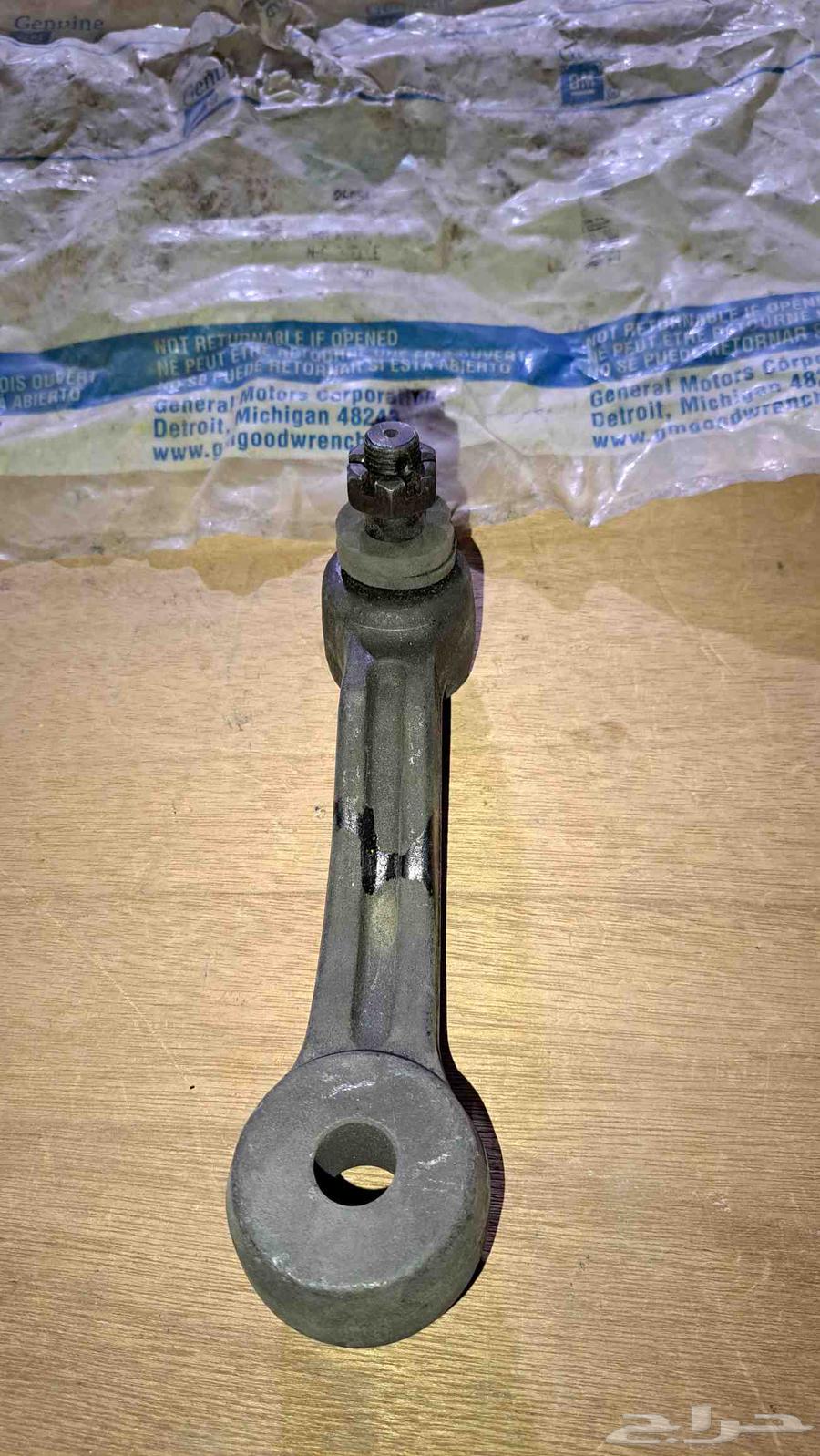 Original GM 93_2000 SAE exhaust arm63213460429314111