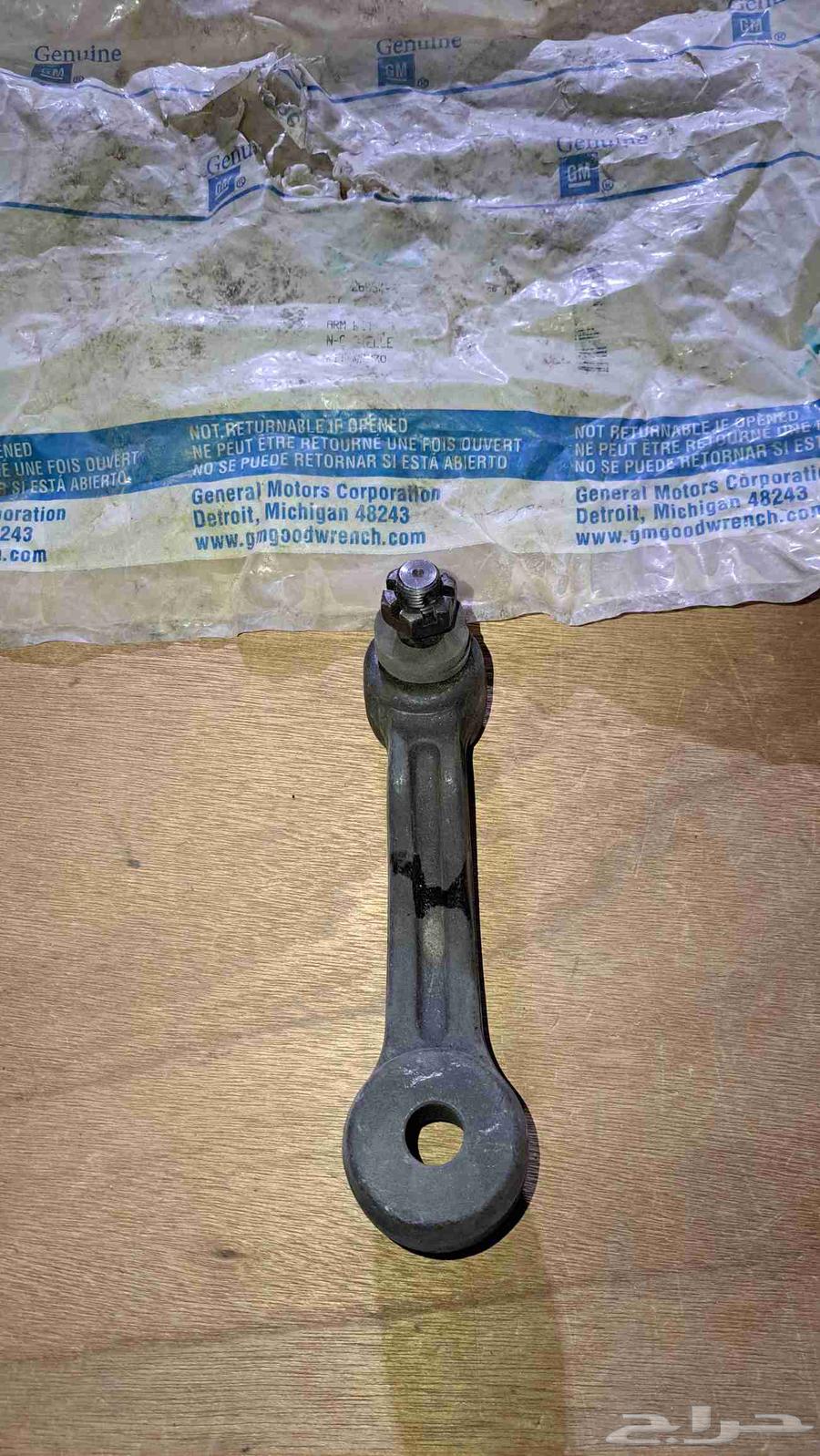 Original GM 93_2000 SAE exhaust arm632134604293141123