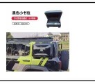 Tank 300 accessories63211958840578114