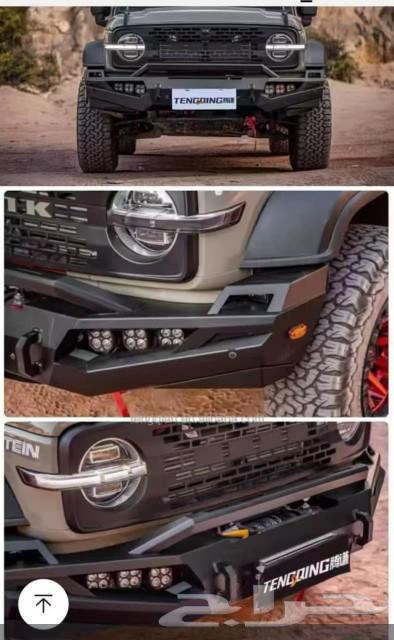 Tank 300 accessories63211958840578111