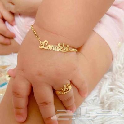 لكل المملكه بلاسم اساوره وخاتم وسلسل بروشات نسائيه رجاليه ا63143737272833114