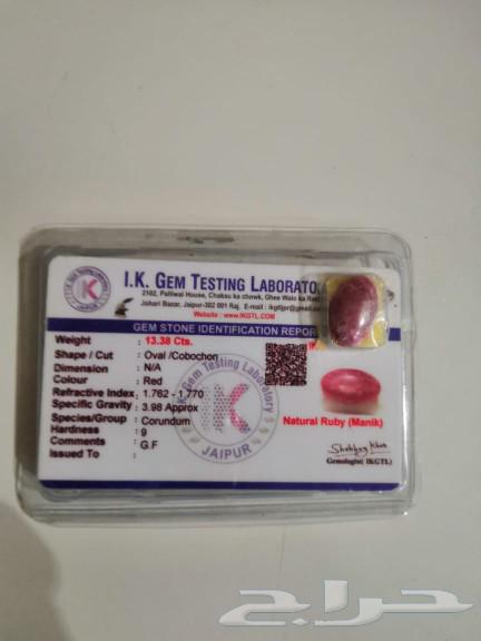 Various gemstones with laboratory certification631428019089931111