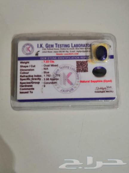 Various gemstones with laboratory certification63142801908993111