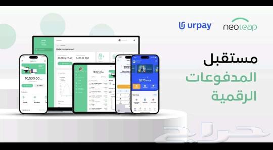 POS device with the lowest monthly subscription from Neolib, Al Rajhi Bank63143710896001112