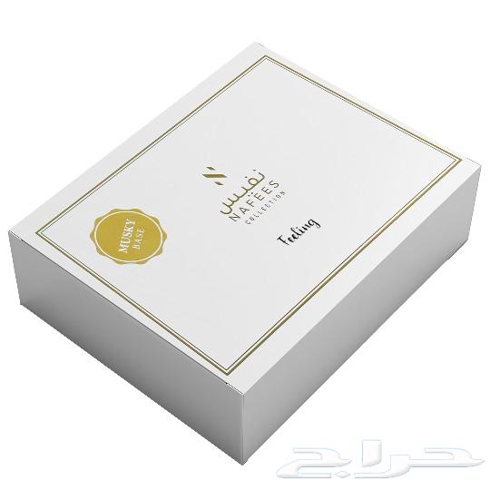 Precious musk63172425963009114