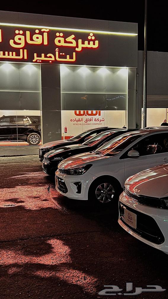 سيارتك المثالية تبدأ معنا63020019255811113