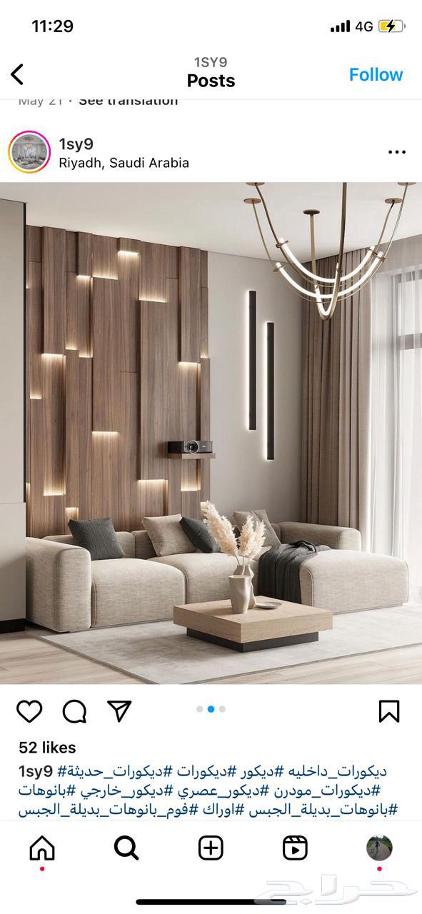 Paints, wooden shelves, wallpapers, and chipboard alternatives63215926933761111