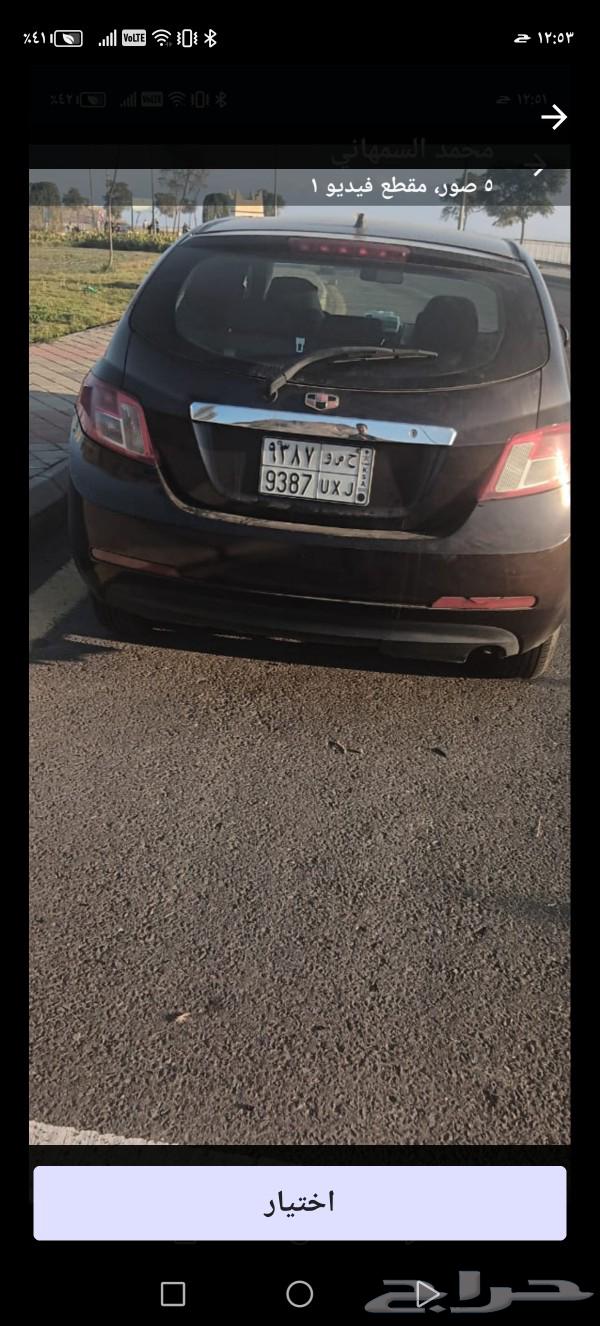 سياره جيلي 201563213965413378113