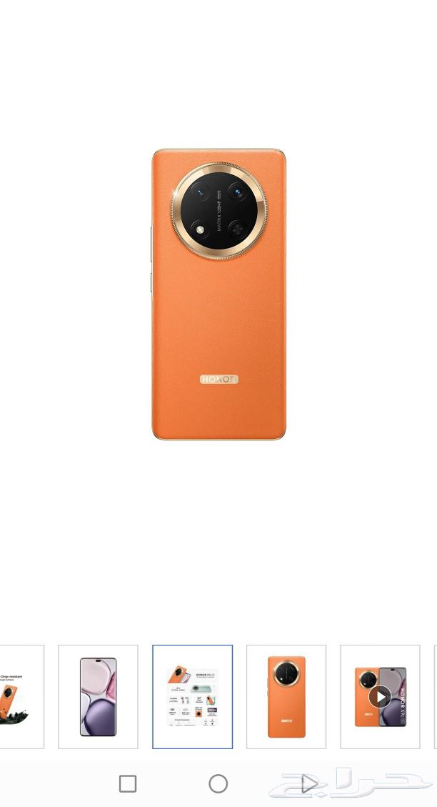 Honor X9C mobile phone for sale63142801323778111