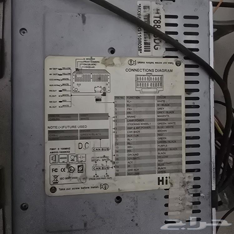 Screen for Camry models from 2007 to 201263212944012419111