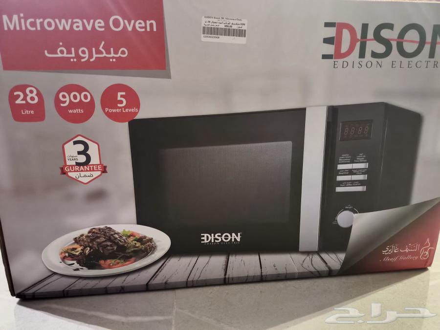 For sale, a new microwave in its original box63142797562371111