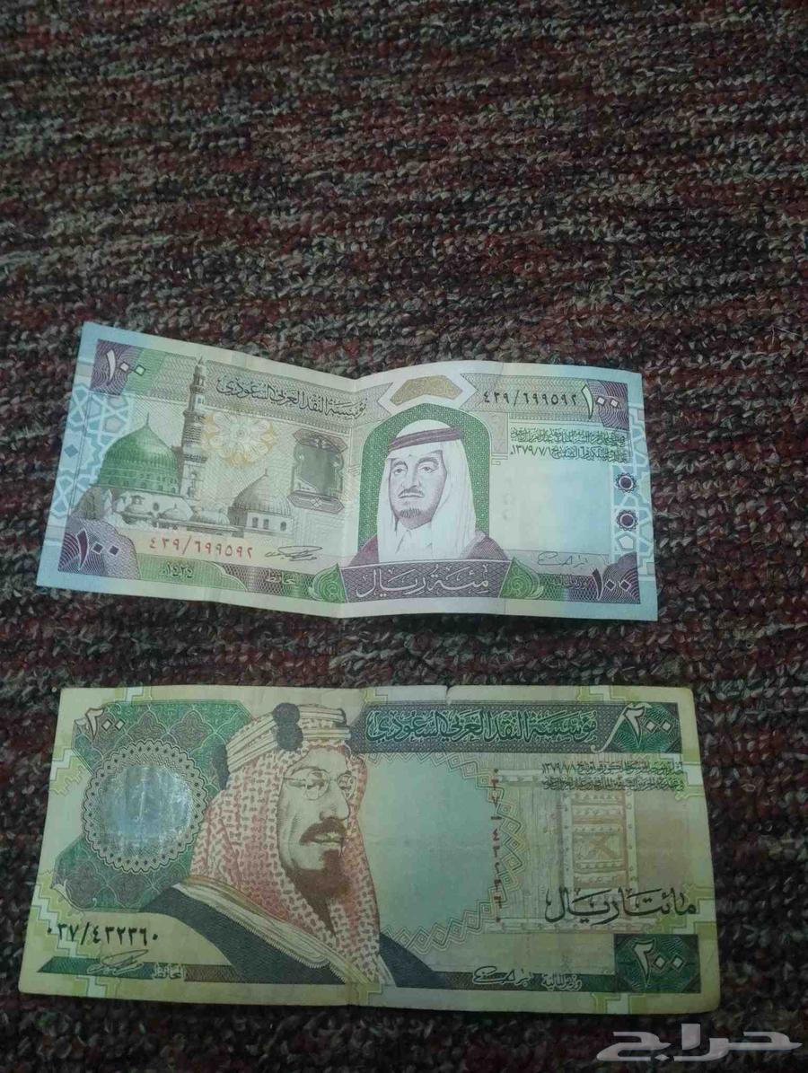 ستقوم المملكة العربية السعودية ببيع أموال قديمة بقيمة 300634963045557791126