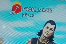 Fortnite coach from Riyadh, free at night631418871654431129