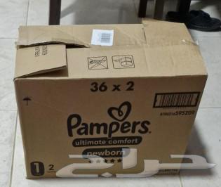 Baby diapers63142353032706114
