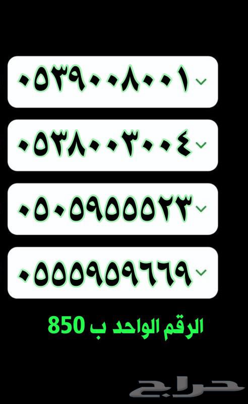 A unique number, unique numbers, different categories63141895999105113