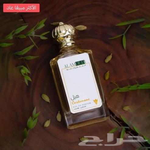 Royal Saffron Perfume631404048875541114