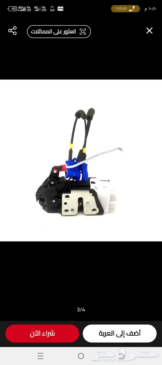 Front door locks for Kia Cerato 2011, right and left63205374399361112
