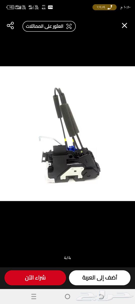 Front door locks for Kia Cerato 2011, right and left63205374399361111