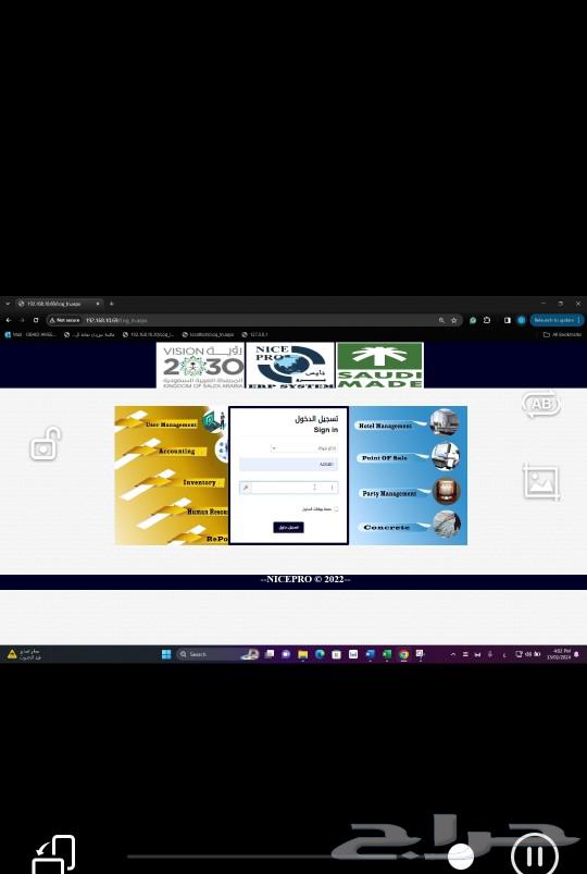 Comprehensive accounting software with daily entries, point of sale, employee affairs, warehouses630200214510111118