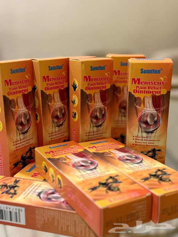 Bee venom cream63140919378307113