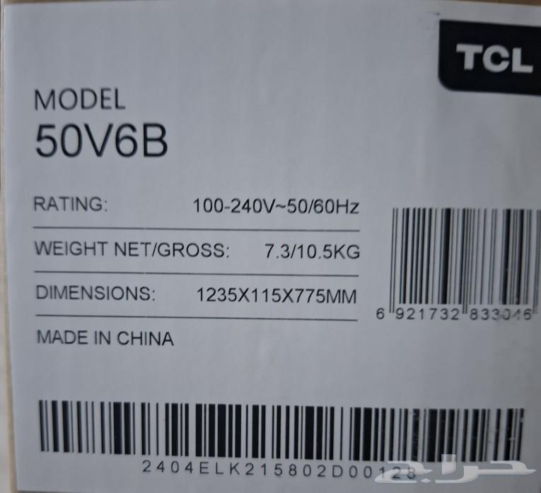 50-inch TCL screen, used for two months, clean, manufactured in 2024, with warranty63209388429697111
