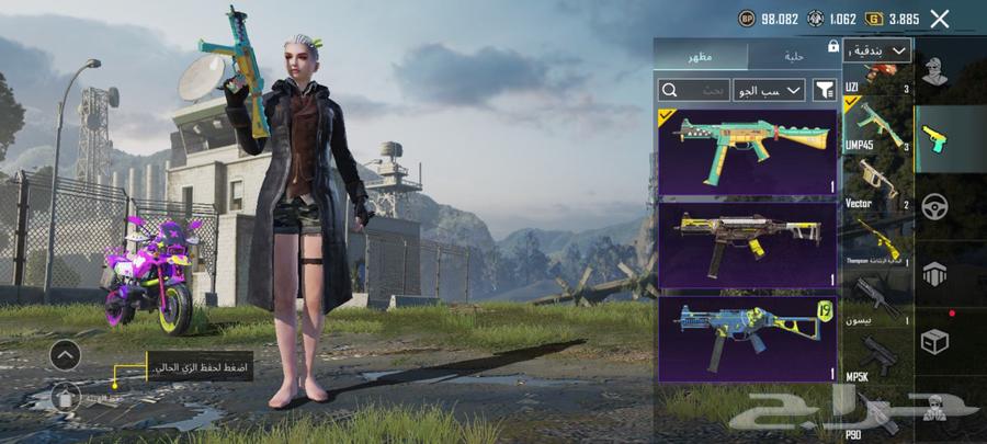 For sale PUBG63139951602562114