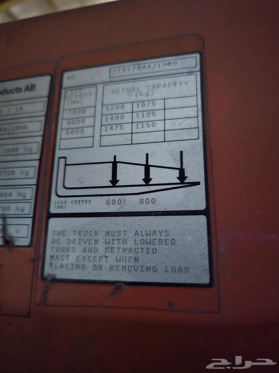 Reach crane 7 meters63204914589954111