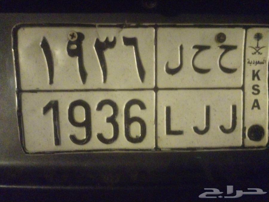 لوحه للبيع تاريخ ميلاد63202709531010110