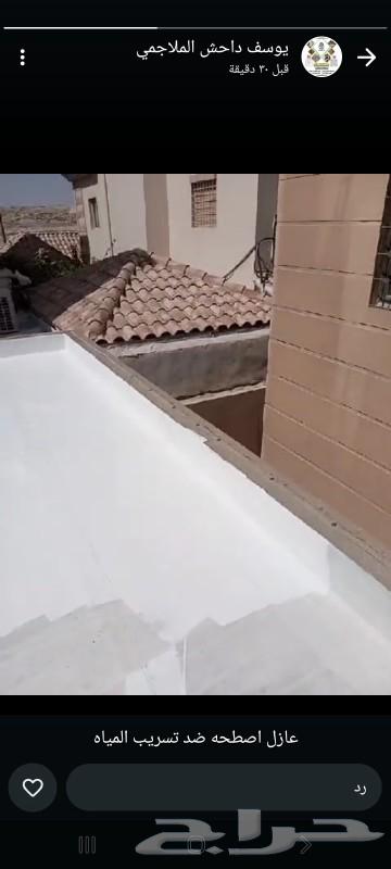 American thermal and waterproof insulation, rain leakage-proof, heat reflective, price per meter63204898094339111