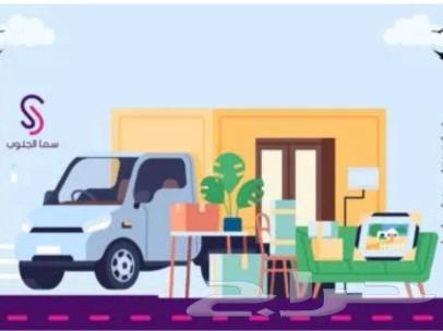 نقل عفش بجيزان63020025111427111