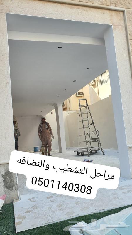 Implementation of interior and exterior painting works for houses63020024995075114