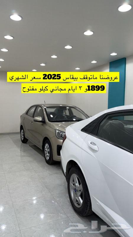 دبليو لتاجير السيارات63495140745090110