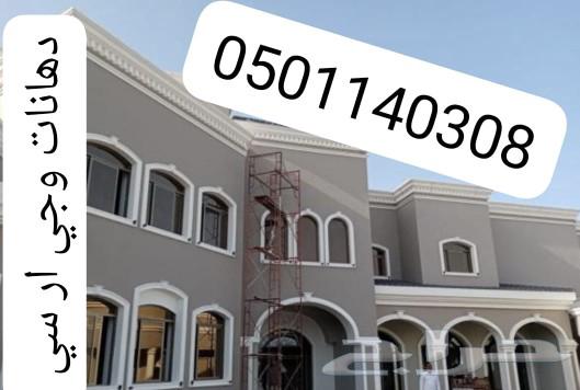 Implementation of interior and exterior painting works for houses630200249950751122