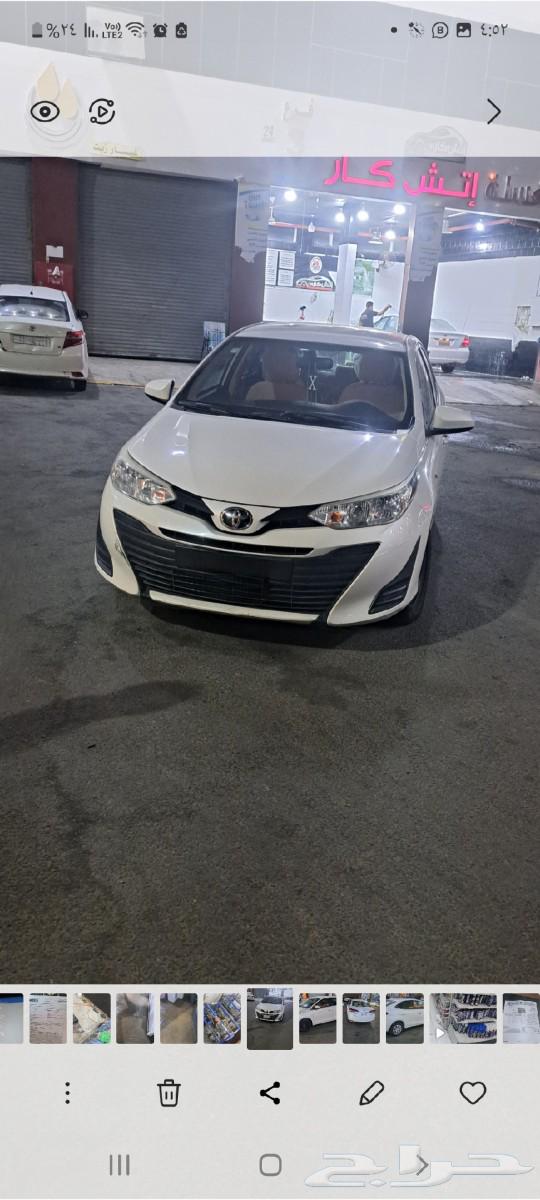 Tuya Yars 201963205398621570113