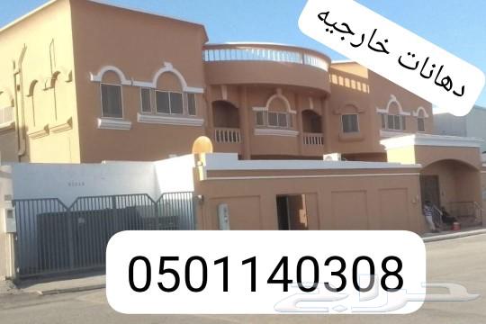 Implementation of interior and exterior painting works for houses63020024995075112