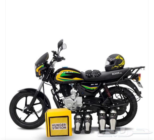 Boxer 150cc motorcycle, 2025 model, lowest price in the Kingdom63204890866689113
