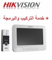 كاميرات مراقبه وانتركم63180559339267112