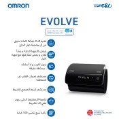 جهاز قياس ضغط الدم اومرون63183967618945114