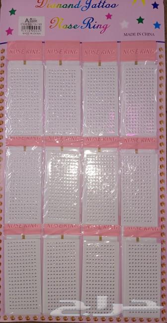 Adhesive studs63180063845633113