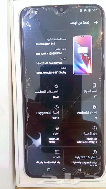 OnePlus 6 phone63181030434563111