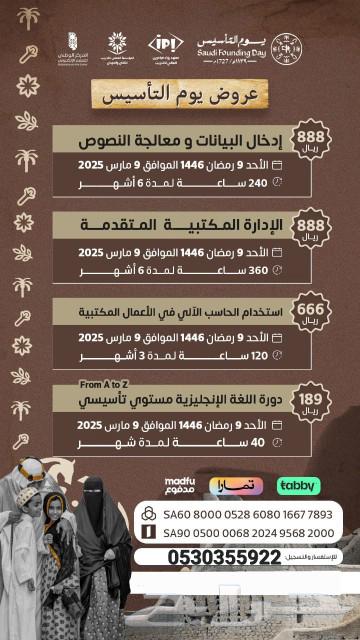 دورات حاسب مهمة63180067573633112