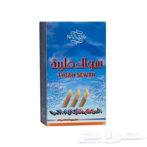 سواك مغلف63181045786625113