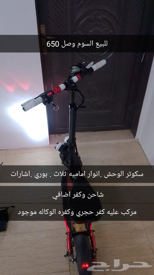اسكوتر الوحش631815385898271117