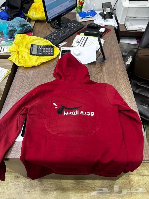 Embroidered unified T-shirts63181030285954112