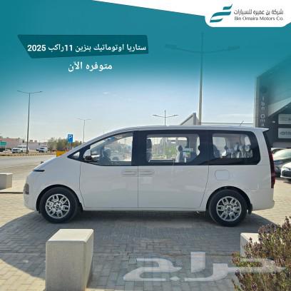 2025 Staria Diesel Automatic 11-Seater63200213842691112